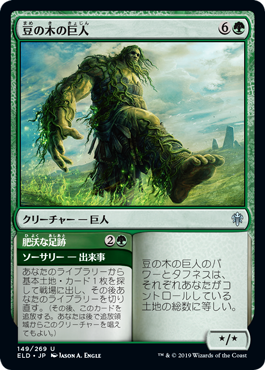MTG レアカード　緑 生命の力、ニッサ/Nissa, Vital Force》[KLD] 緑R | 日本最大級