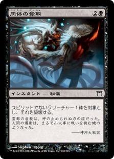 Art)(箔押し)Light-Paws, Emperor's Voice【BIGWEB | MTG】日本