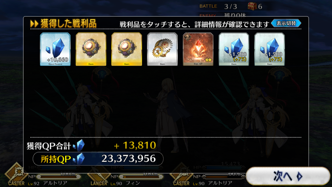 f:id:omamesensei:20200822150721p:plain f:id:omamesensei:20200822150721p:plain