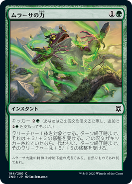 Mtg初心者 向け キッカー能力のルール整理 打消しとコピーの話 ゼンディカーの夜明け バーチャルvtuver豆猫さんの与太話