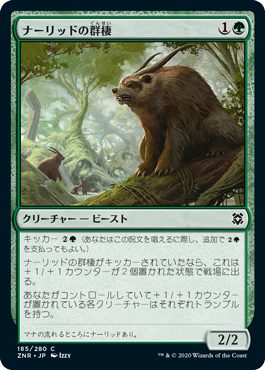 Mtg初心者 向け キッカー能力のルール整理 打消しとコピーの話 ゼンディカーの夜明け バーチャルvtuver豆猫さんの与太話