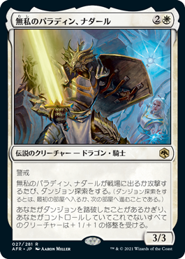 カジュアル EDH
