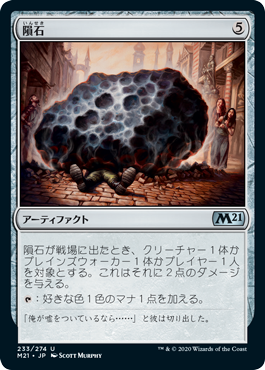 MTG】カジュアルEDHの決め技に無限ダンジョンを通りたい。 - 豆