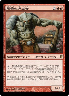 カジュアル EDH カジュアル EDH