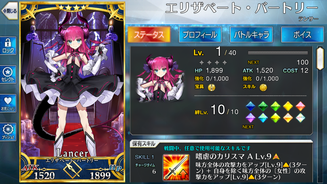 上級者向け記事 タマゴ技シャーロック ホームズのすゝめ Fgo 与太話じゃないほうのfgoの話