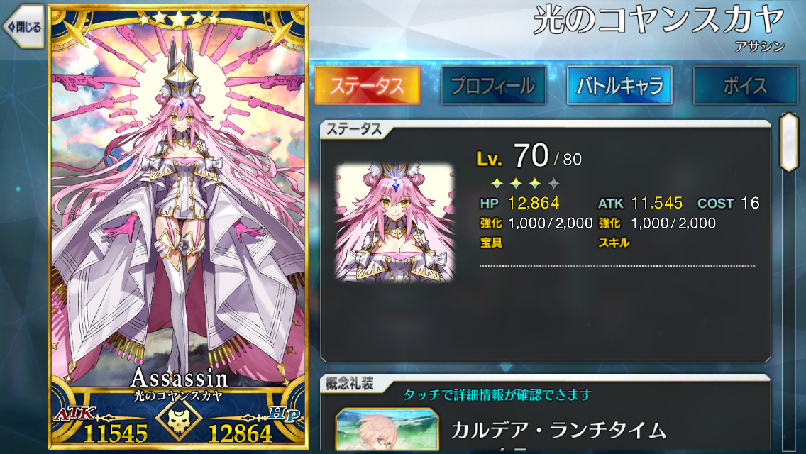 f:id:omamesensei:20210806160705p:plain