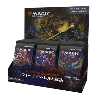 Mtg 身内マジック リーグ プレイレポート 赤白黒ダンジョン Vs スリヴァー バーチャルvtuver豆猫さんの与太話