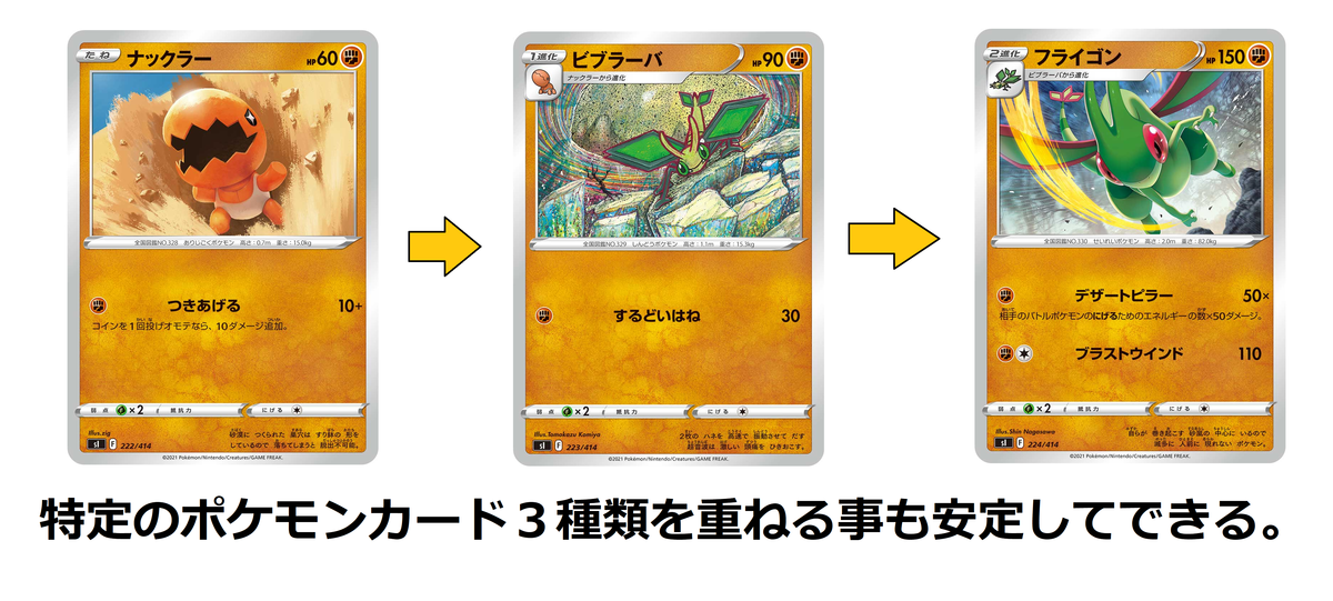 ポケカ】ポケモンカード『スタートデッキ100』のすゝめ - 青猫さん