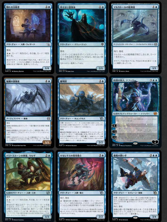 MTG レアカード 色々 希望の種子｜カードギャラリー｜マジック：ザ・ギャザリング 日本公式