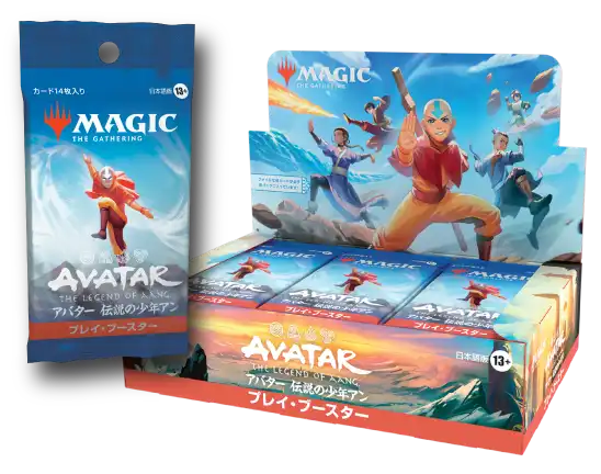 MTG】コマンダー・ボックス・リーグ『アバター』構築レポート - 青猫