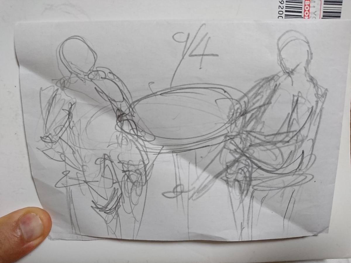 f:id:omanaito:20190911220522j:plain