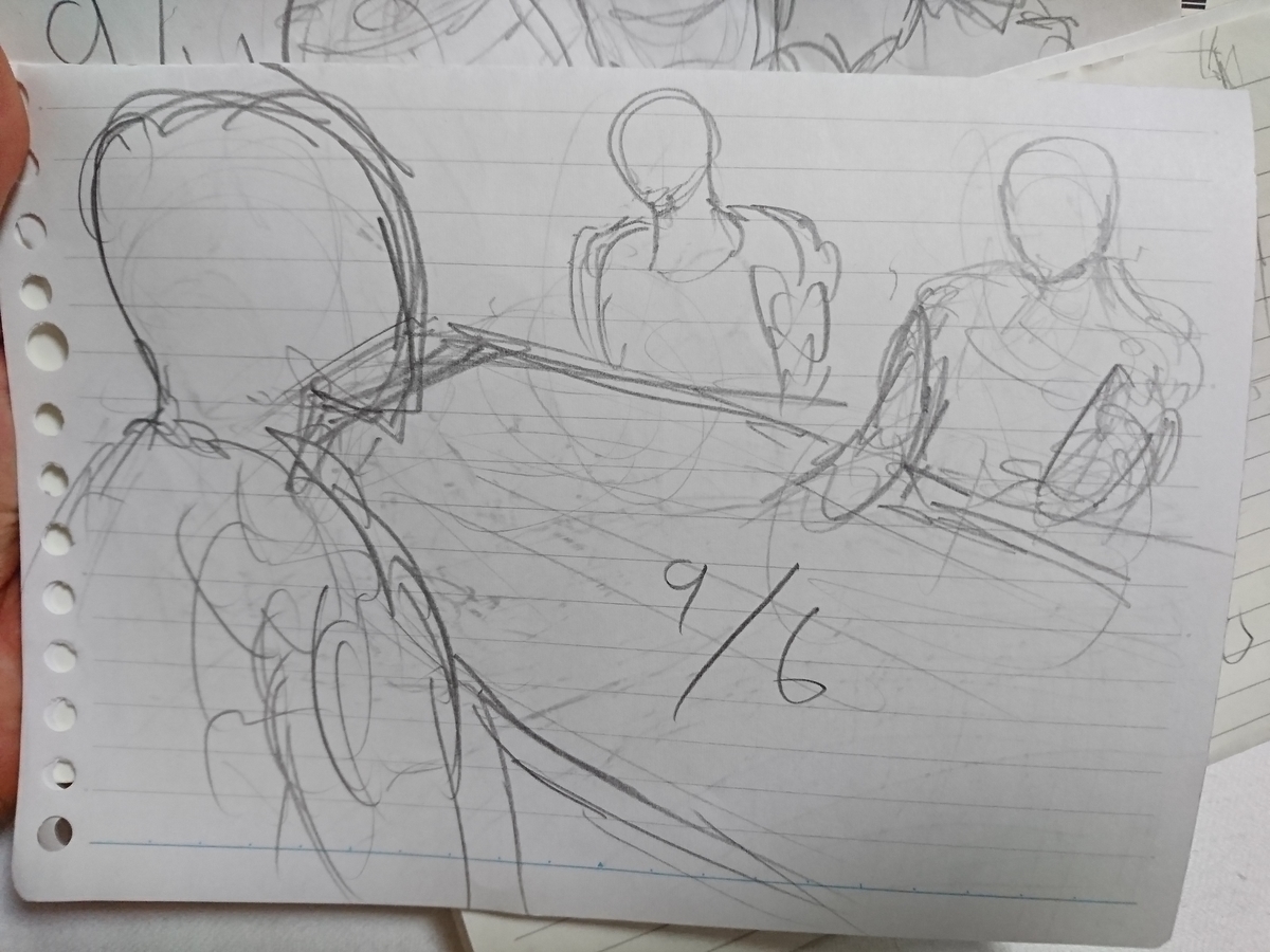 f:id:omanaito:20190911220537j:plain