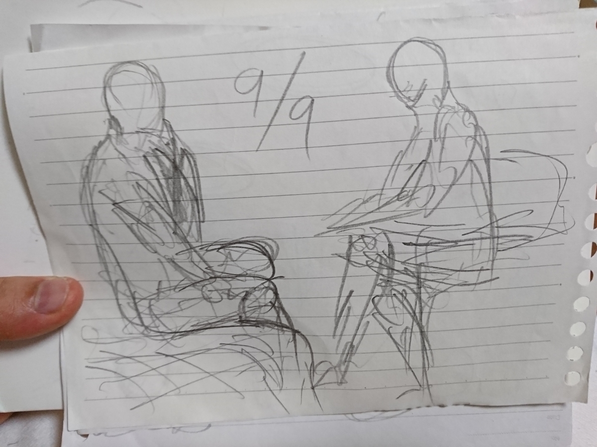 f:id:omanaito:20190911220551j:plain