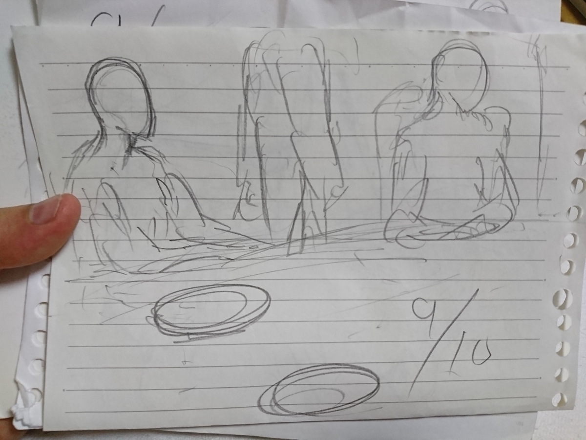 f:id:omanaito:20190911220555j:plain