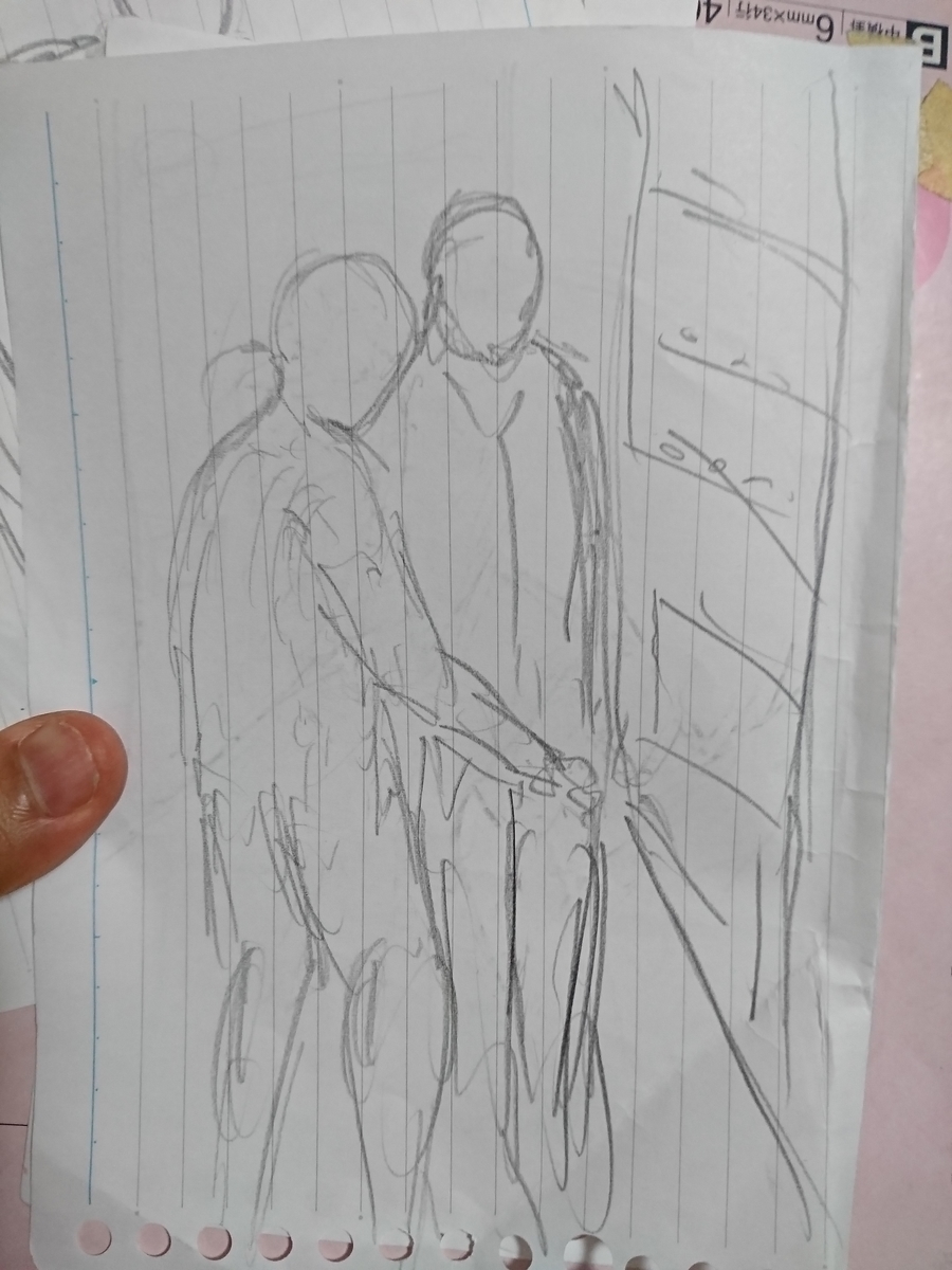 f:id:omanaito:20191002014323j:plain