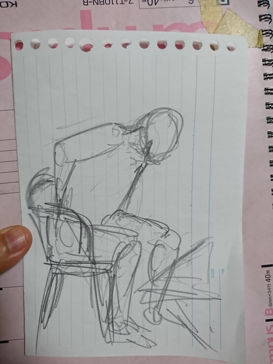 f:id:omanaito:20191002014831j:plain