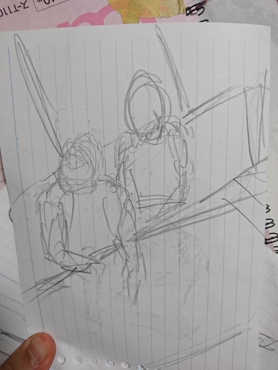 f:id:omanaito:20191002014836j:plain