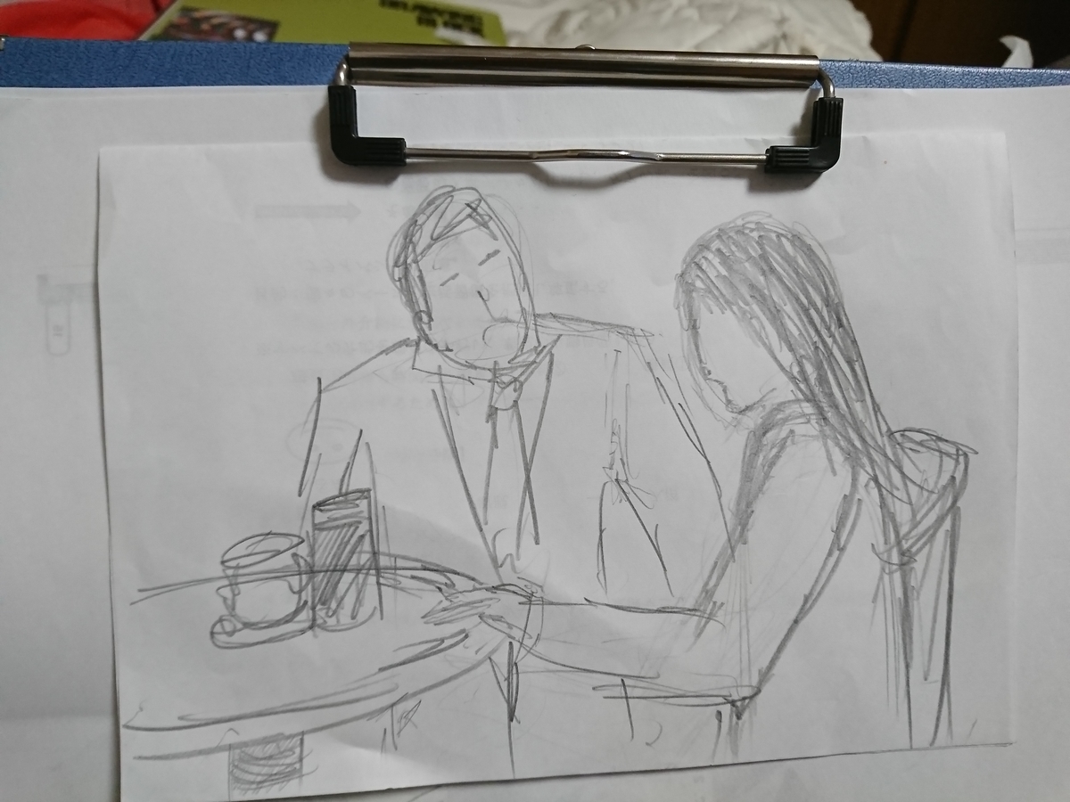 f:id:omanaito:20191107124824j:plain