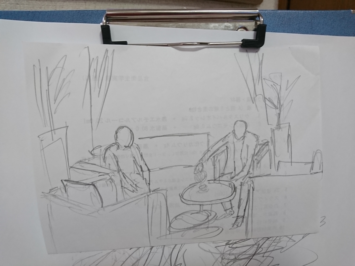 f:id:omanaito:20191118223004j:plain