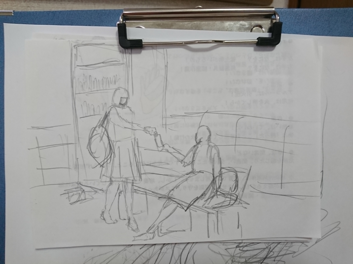 f:id:omanaito:20191118223006j:plain