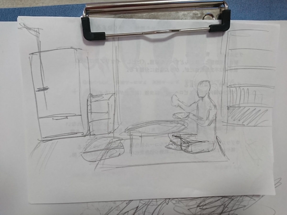 f:id:omanaito:20191118223017j:plain