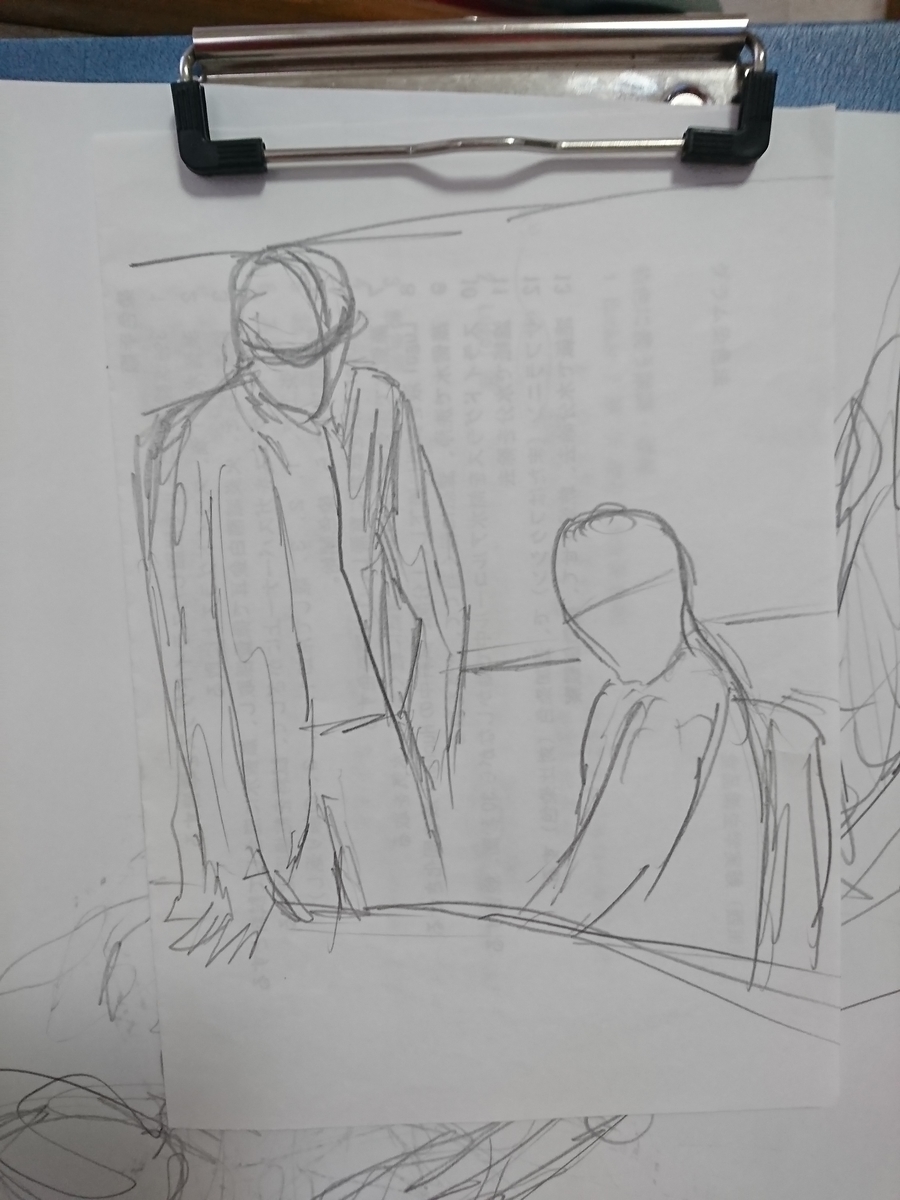 f:id:omanaito:20191118223128j:plain