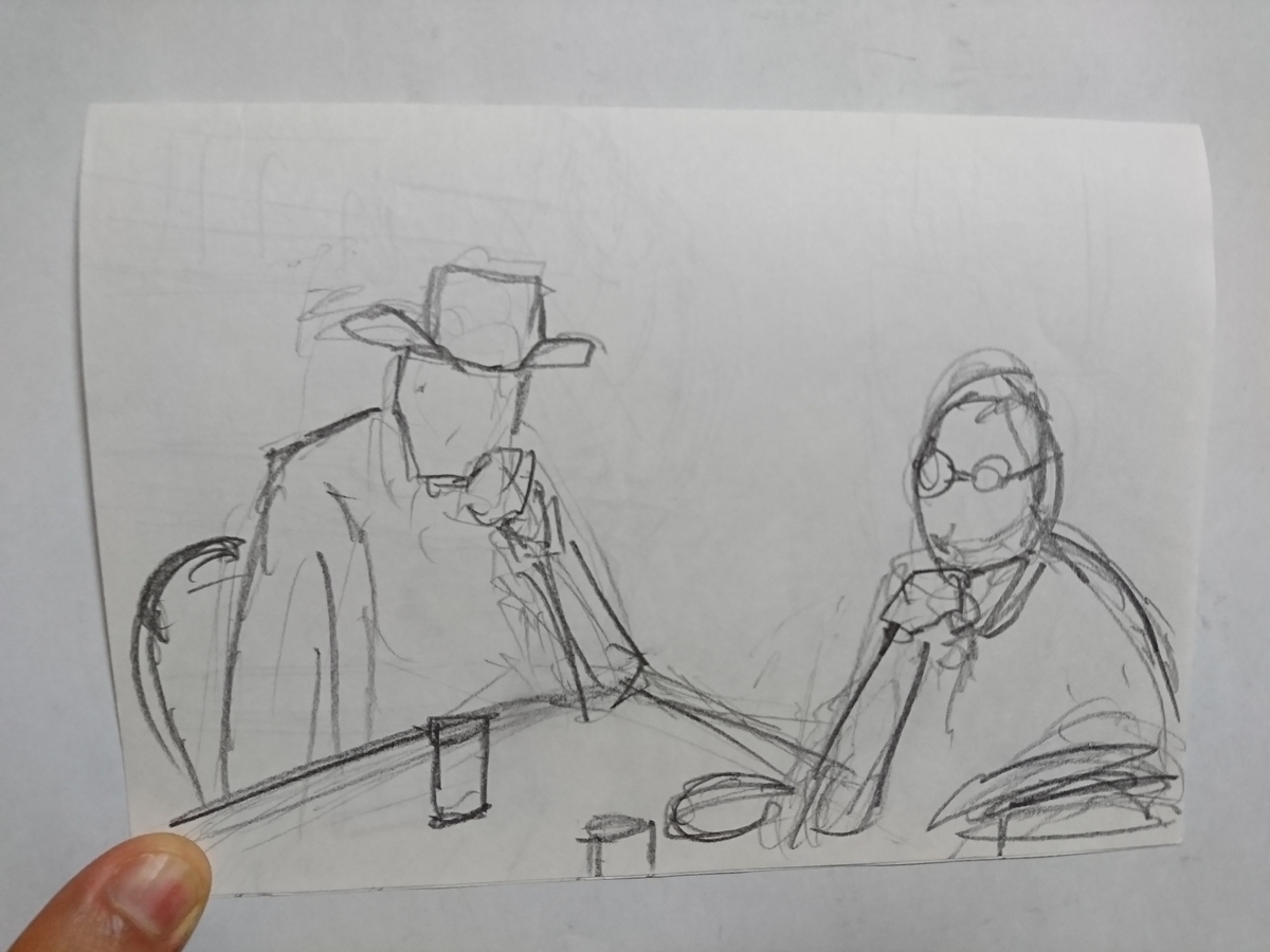 f:id:omanaito:20191128001945j:plain