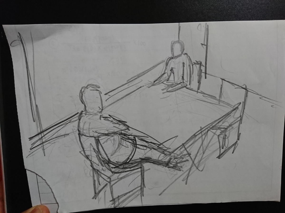 f:id:omanaito:20191210233043j:plain