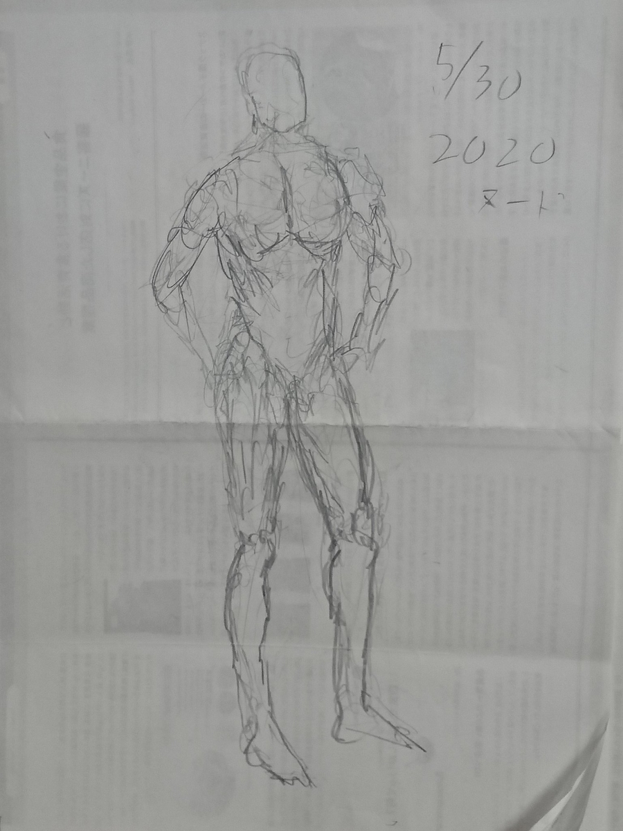 f:id:omanaito:20200831200700j:plain