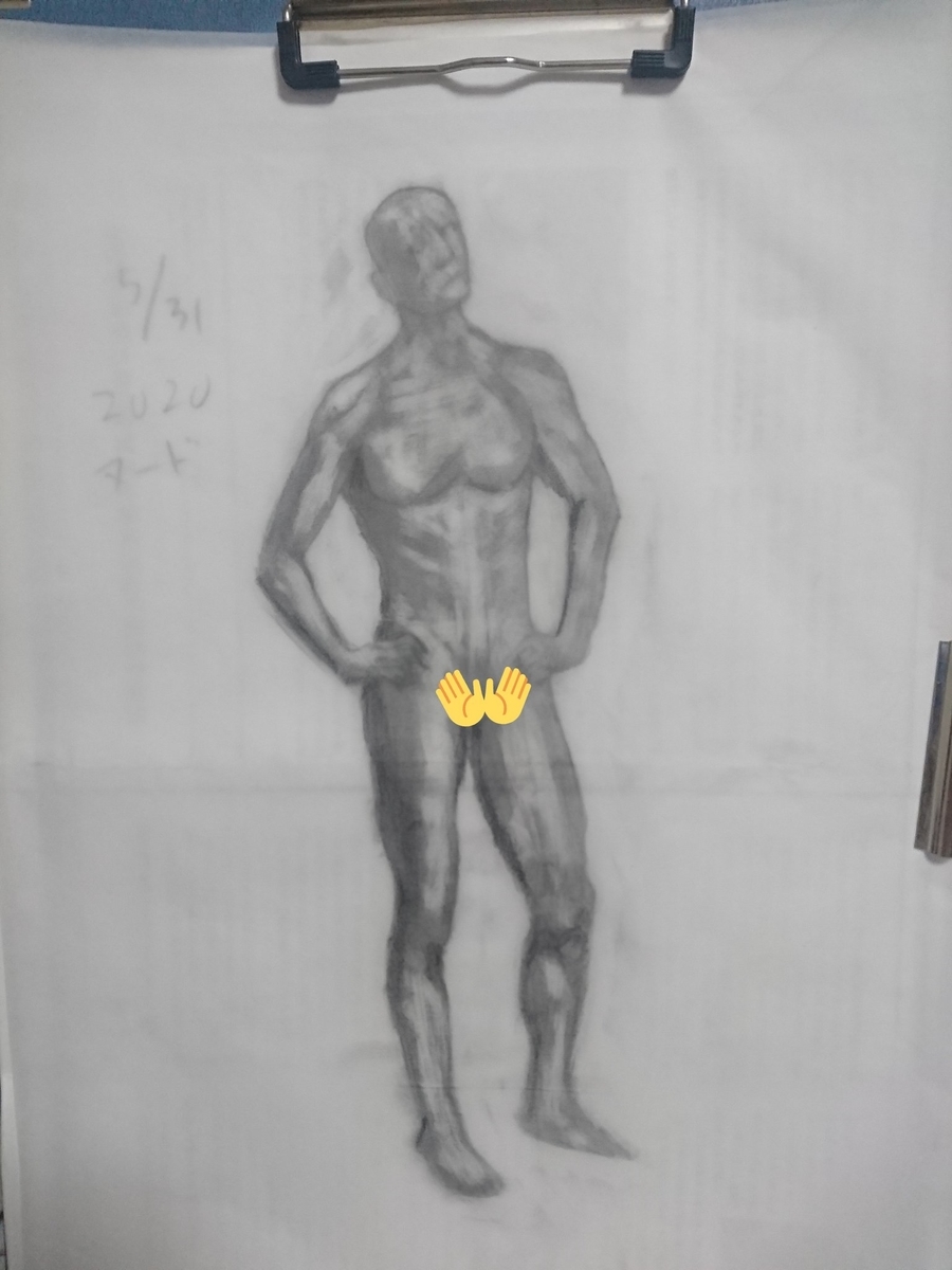 f:id:omanaito:20200831200708j:plain