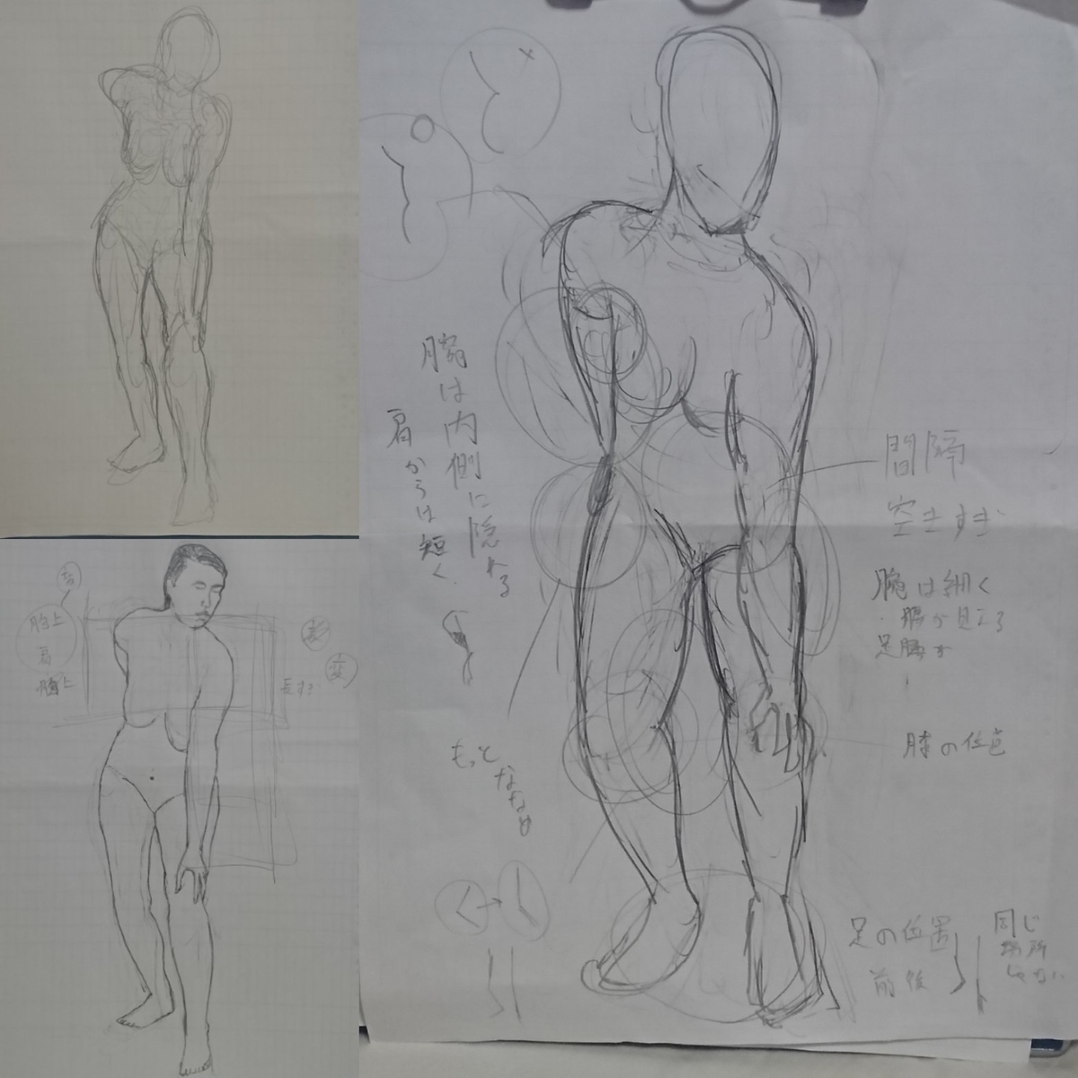 f:id:omanaito:20200831205727j:plain