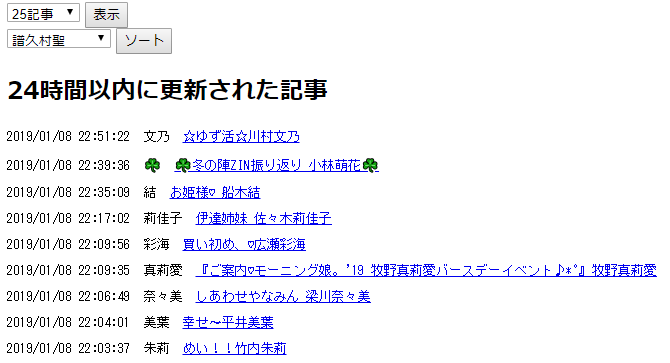f:id:omanjusara:20190108235519p:plain