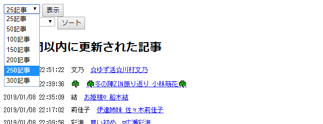 f:id:omanjusara:20190109001426p:plain