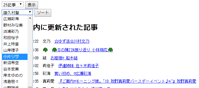 f:id:omanjusara:20190109002347p:plain