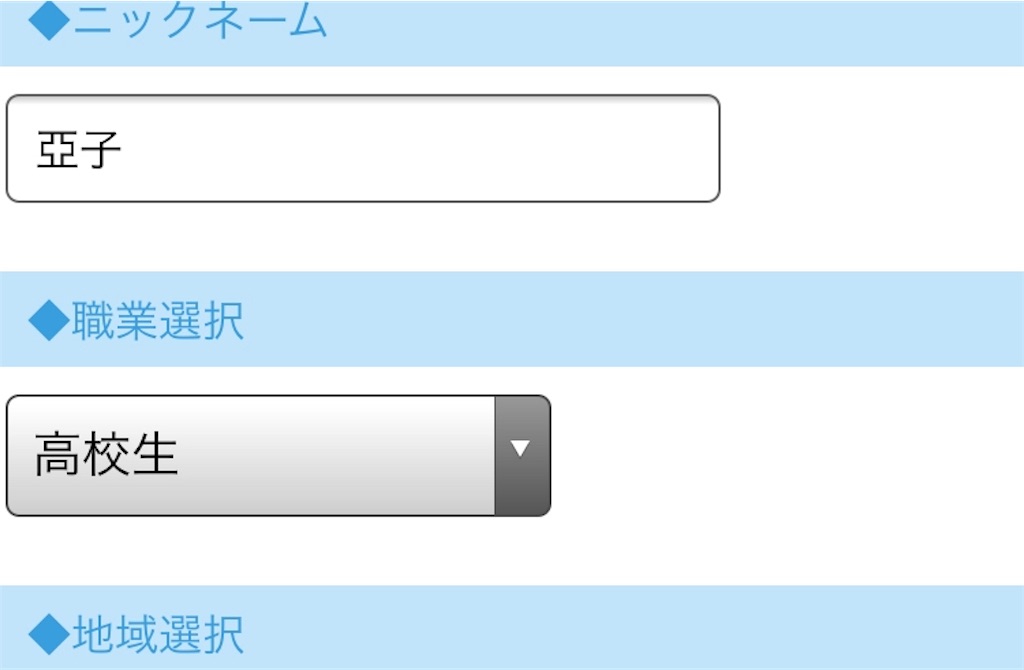 f:id:omatsu0301:20190312015058j:image