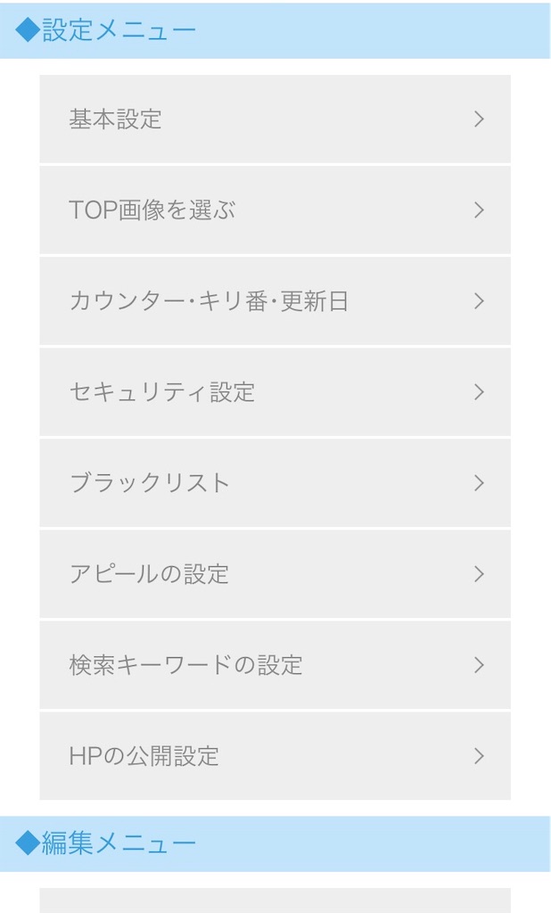 f:id:omatsu0301:20190312015836j:image