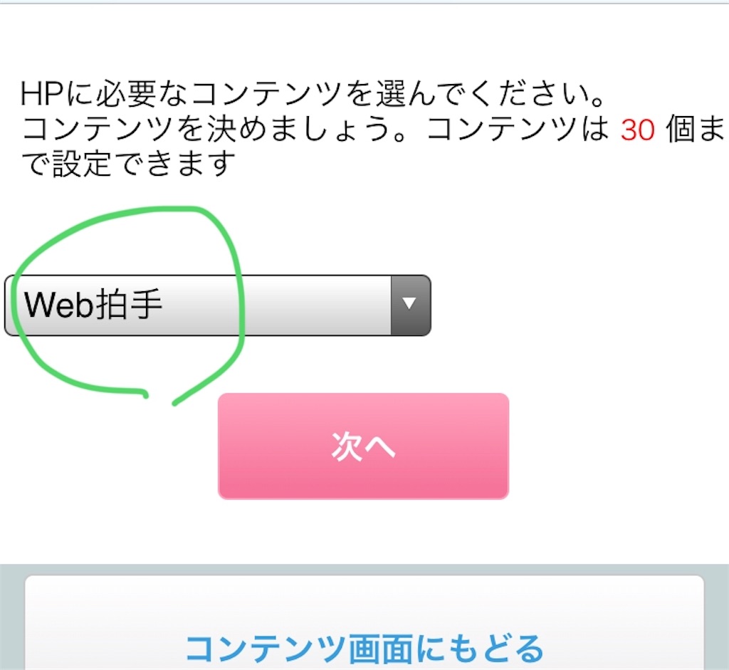 f:id:omatsu0301:20190312021249j:image