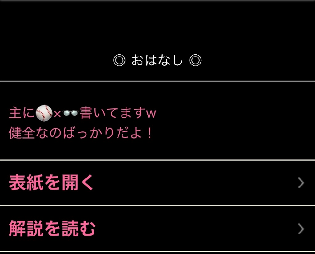 f:id:omatsu0301:20190312022700j:image