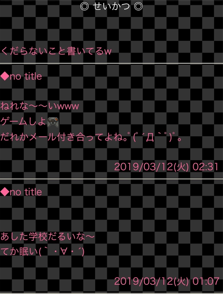 f:id:omatsu0301:20190312023347j:image