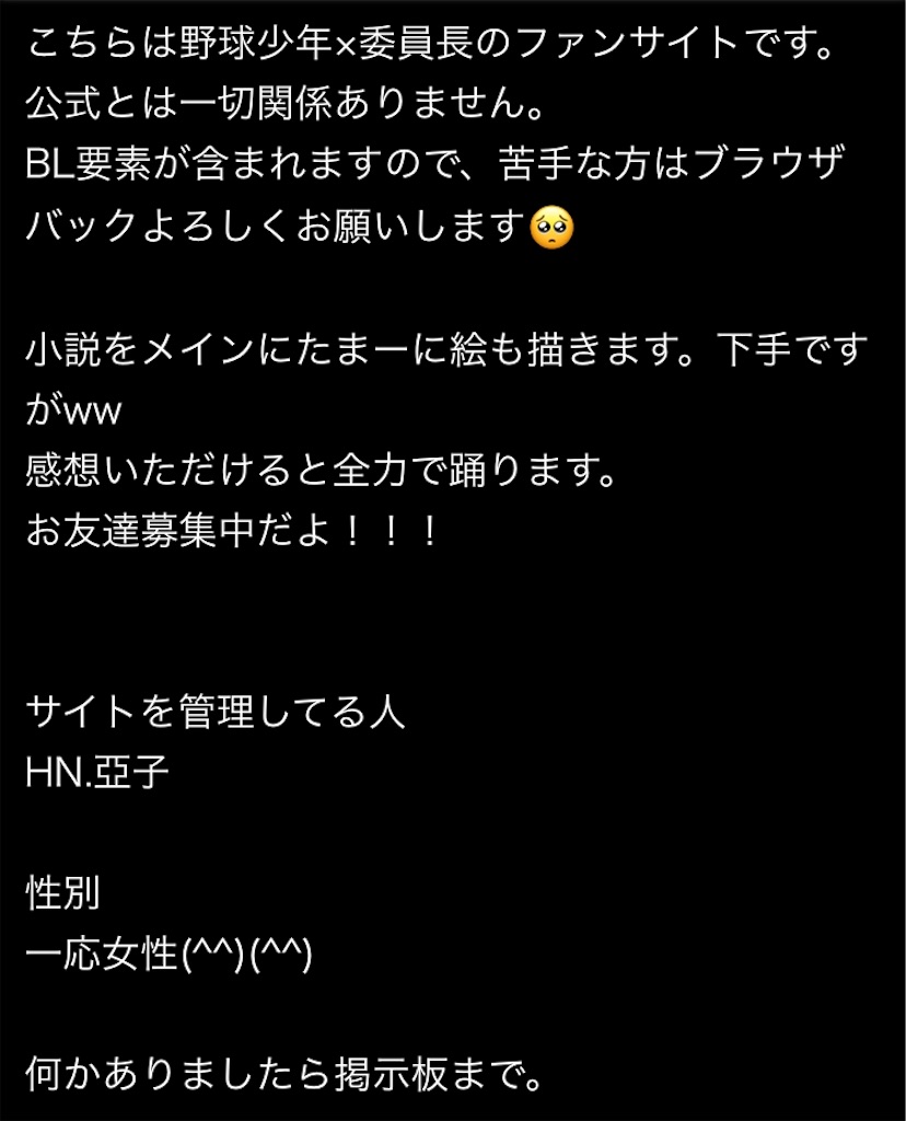 f:id:omatsu0301:20190312025436j:image