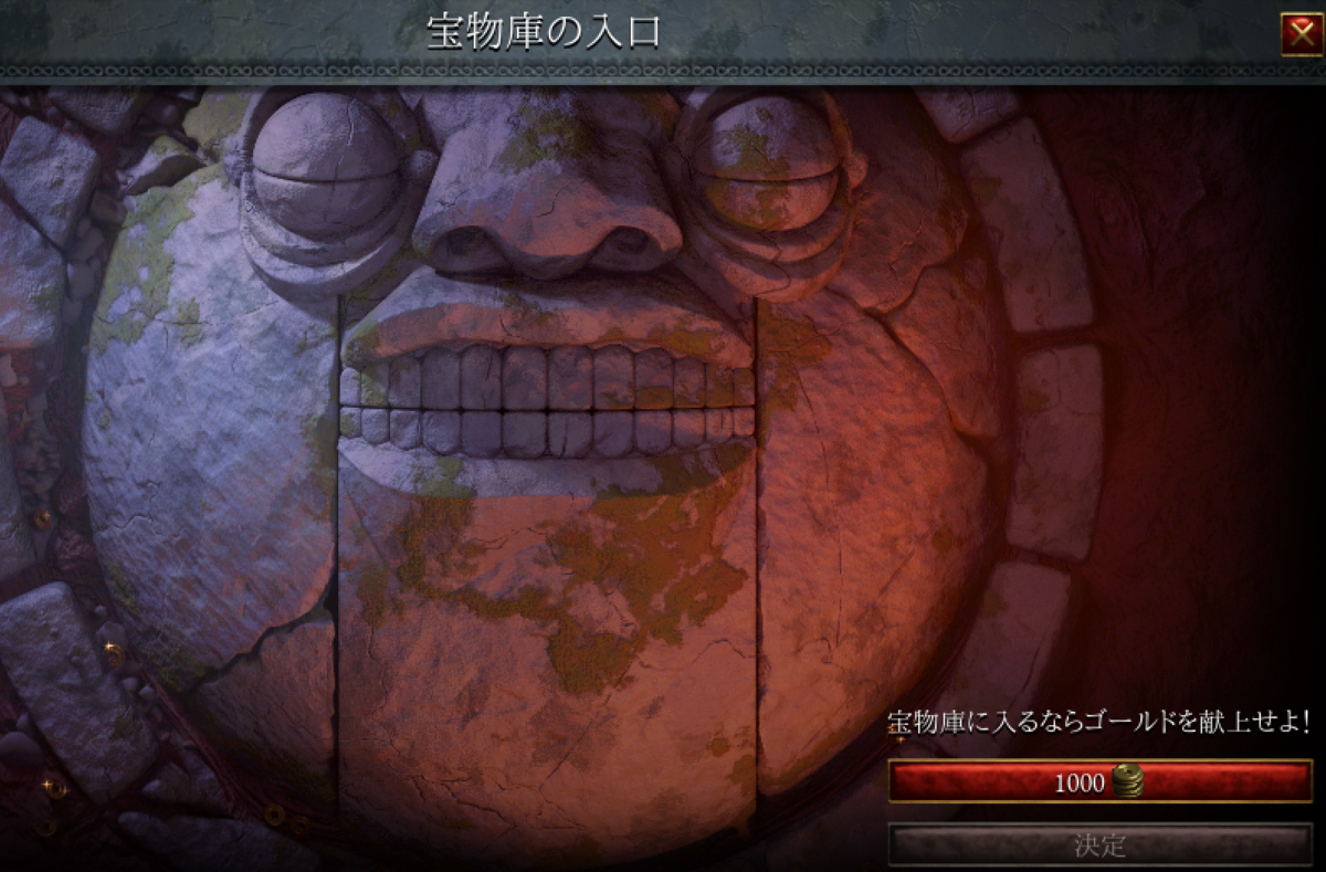 Halls of Torment】宝物庫への行き方 - 黄金ゲーマー時代
