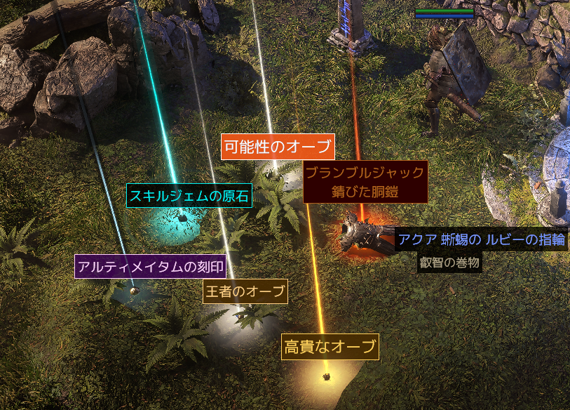 Path of Exile 2】重要なアイテムを見逃さない！アイテムフィルター導入方法【PoE2】 - 黄金ゲーマー時代