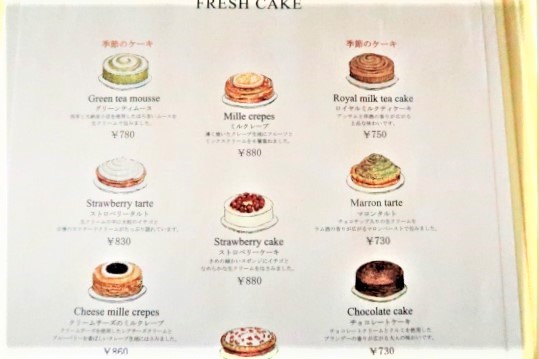 喫茶店・春のケーキメニュー表