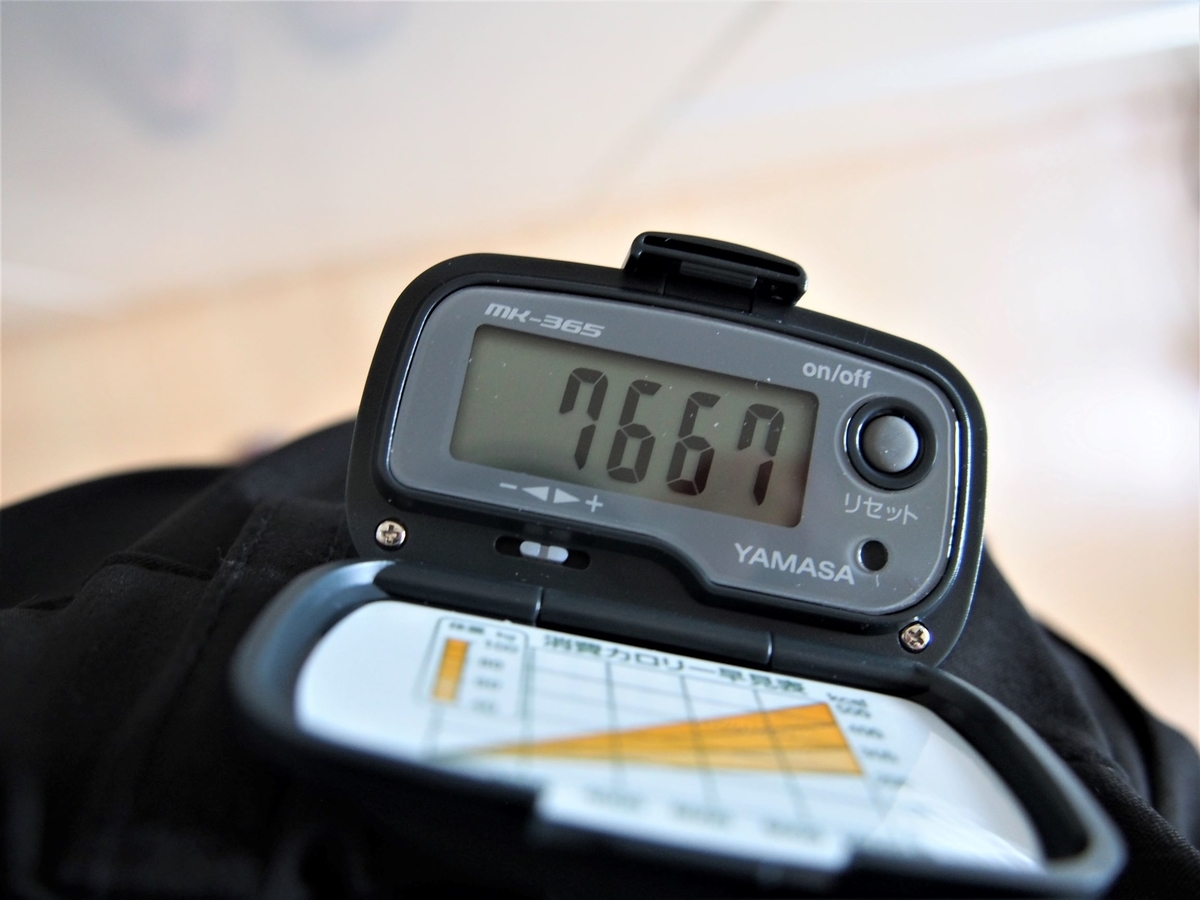 クリップ式の万歩計 ヤマサ ウォーキング中の使い方 小さい軽いシンプル まつりパンライフ