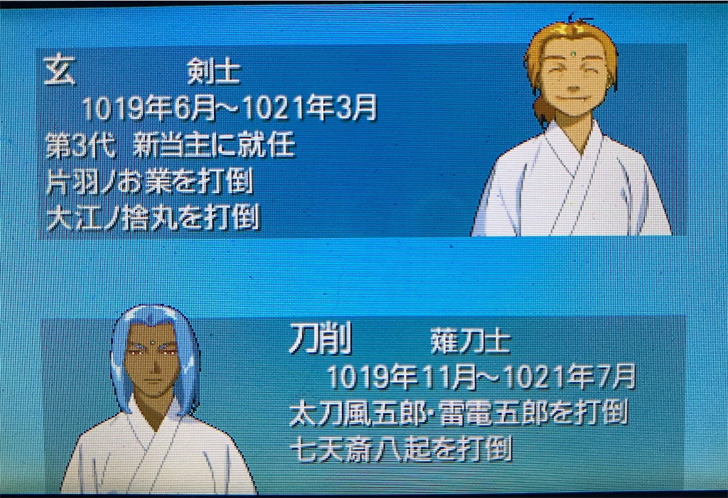 f:id:omatyax:20211114143348j:image f:id:omatyax:20211114143348j:image