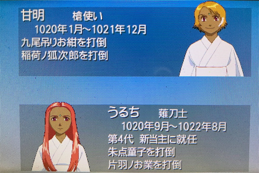 f:id:omatyax:20211114143351j:image f:id:omatyax:20211114143351j:image