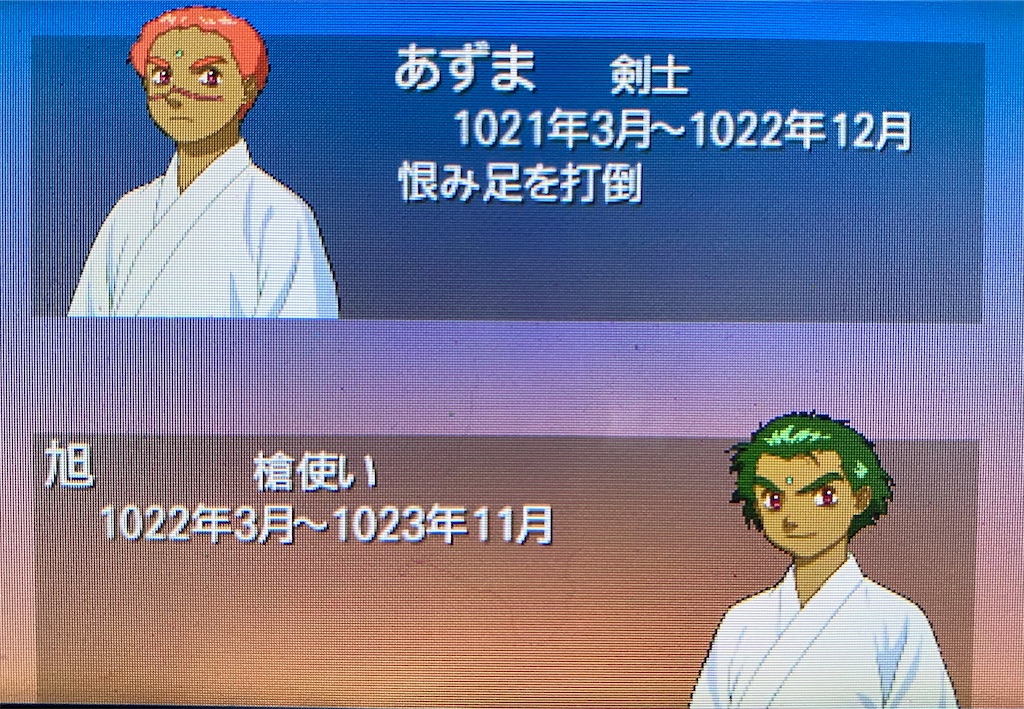 f:id:omatyax:20211114144628j:image f:id:omatyax:20211114144628j:image