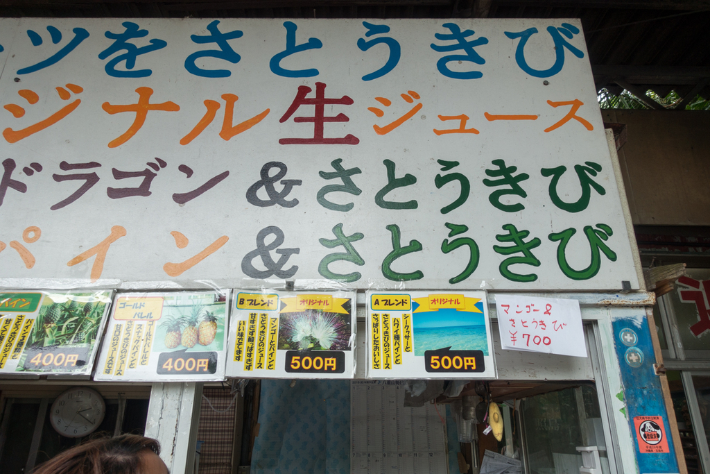 f:id:omayu888:20180908153515j:plain f:id:omayu888:20180908153515j:plain