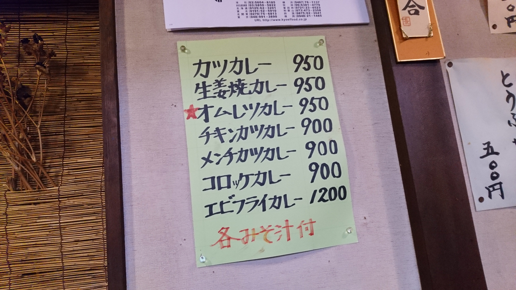 f:id:omayu888:20181105014305j:plain f:id:omayu888:20181105014305j:plain