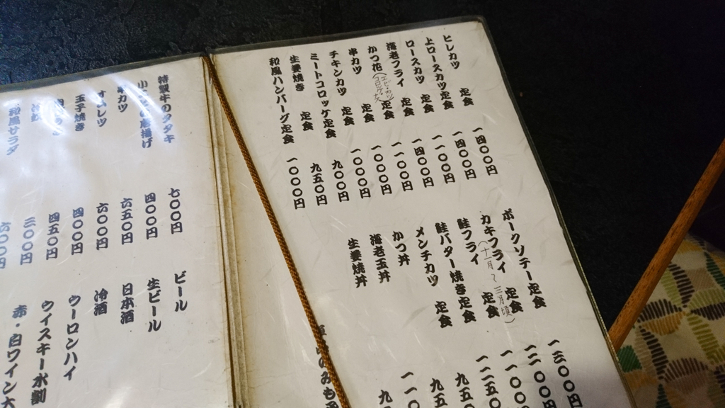 f:id:omayu888:20181105014309j:plain f:id:omayu888:20181105014309j:plain